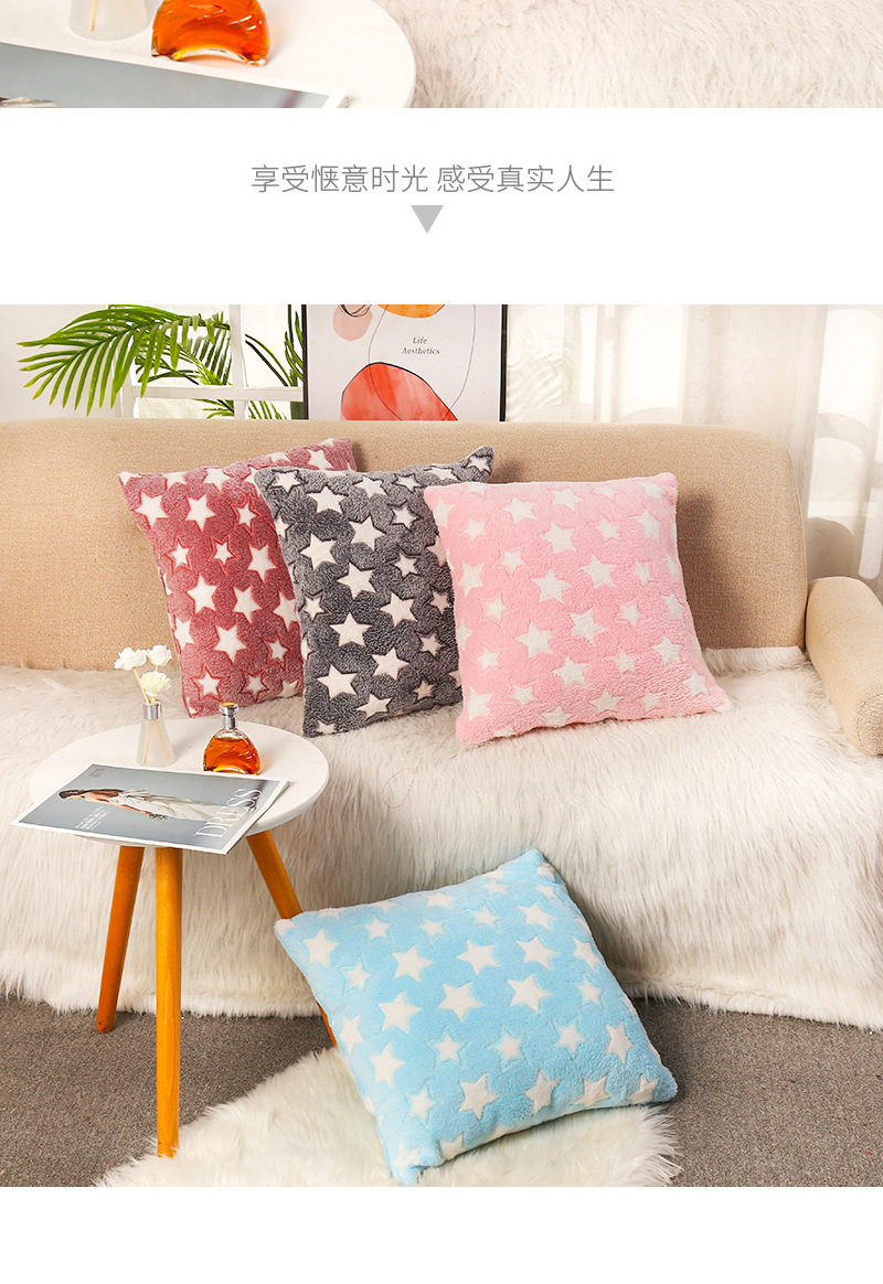 星星款兔毛抱枕_10.jpg