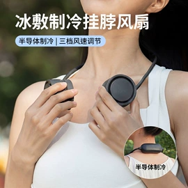 迷你电风扇;USB风扇;香薰机