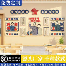 开学初高中托管辅导班级黑板报背景墙激励学生文化标语创意贴纸画