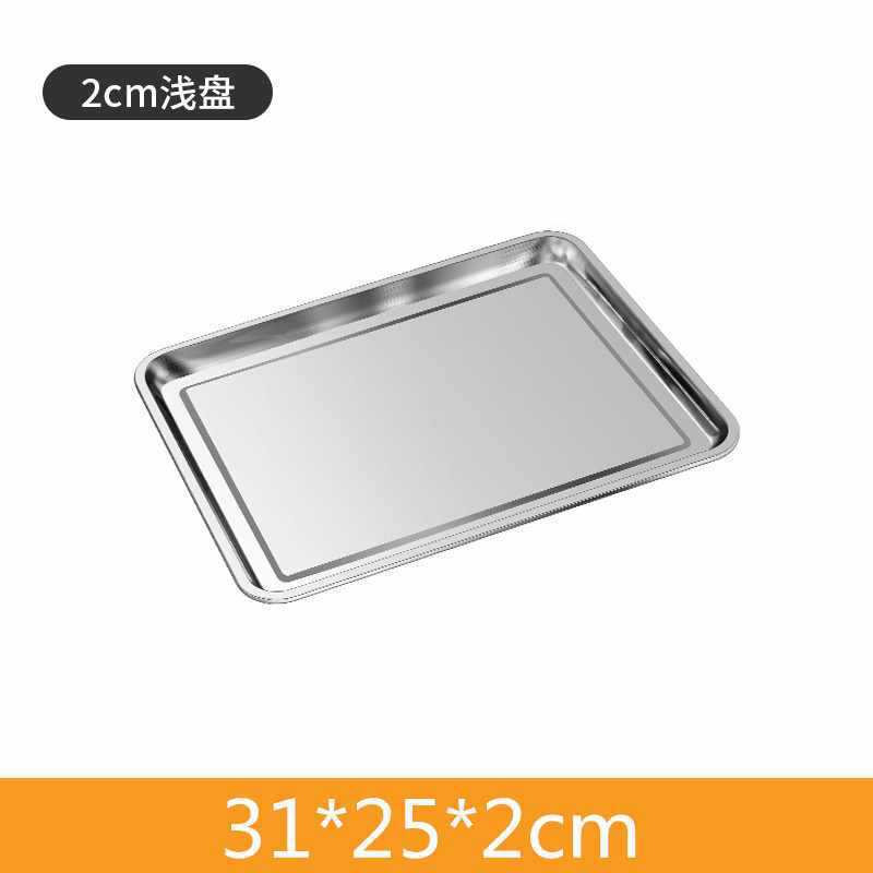 매우 두꺼운 모델 31x25x2cm 5개 구매 시 2개 무료 제공