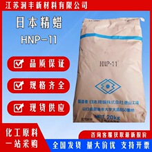 �ձ���ϞHNP-11ȫ��ϞʯϞTTR̼�۴�ӡ�Cī�ی���Ϟ