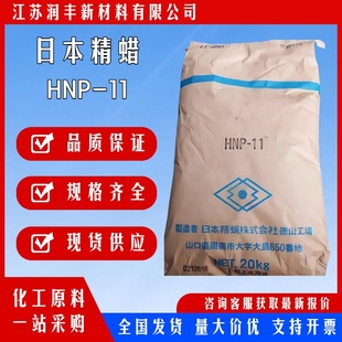 �ձ���ϞHNP-11ȫ��ϞʯϞTTR̼�۴�ӡ�Cī�ی���Ϟ