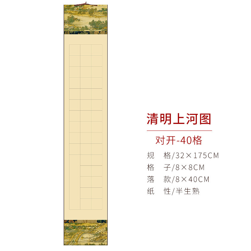 Folio-a river scene during qingming festival [40 frames]