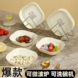 餐桌垃圾盘碟吐骨碟家用骨碟创意塑料菜碟小盘子碟子带底座骨头碟
