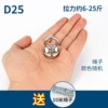 Diameter 25mm, 10meter