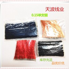 0.10/0.12/0.15��о����~��PE��ɫ�{��������������^ճ�a�����