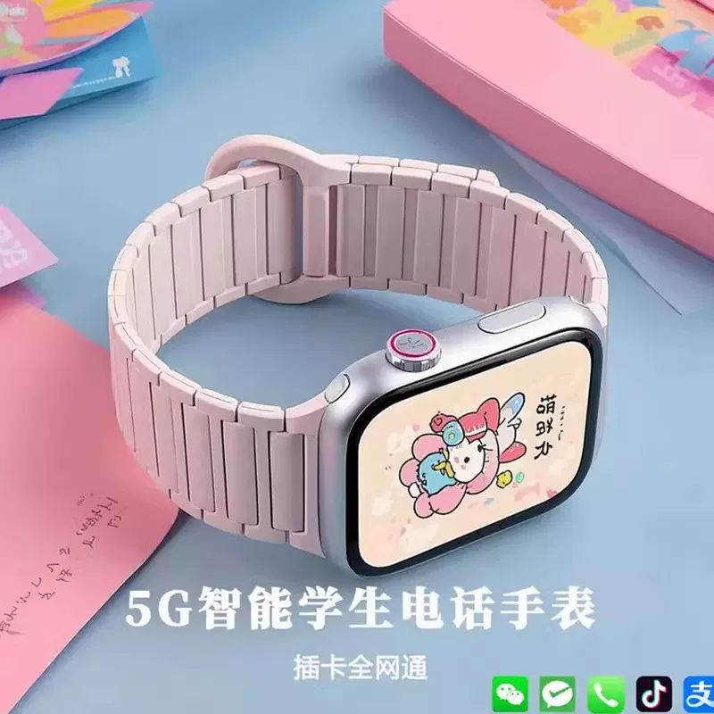 小天才官方正品儿童电话手表定位视频通话QQ抖音电话手表