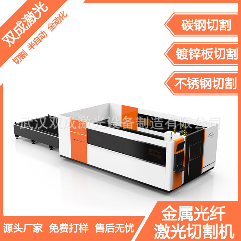 双交换台面金属激光切割机切割效率高故障率低光纤激光切割机厂家