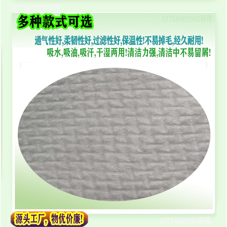 EF纹