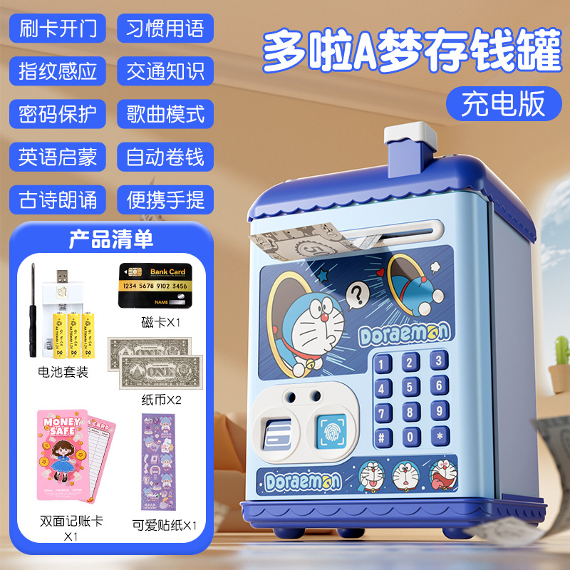 Nezha hucha contraseña de huellas dactilares niños niños y niñas almacenamiento hucha caja de contraseña de dinero juguete regalo de cumpleaños image 15