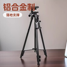 云腾5208L手机蓝牙遥控三脚架便携支架微单反相机自拍设备拍照