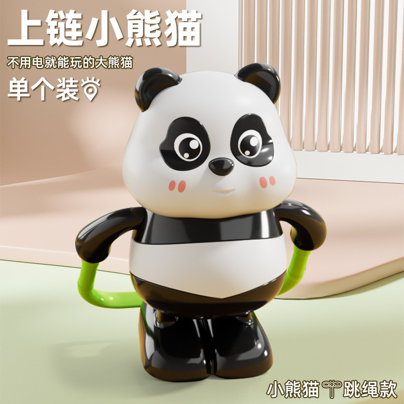 爆款萌趣仿真运动小熊猫上链熊猫跳绳滑板车儿童益智发条玩具摆件|undefined