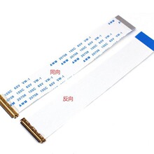 EDP���� 0.5MM 30P 40P-100MM ��I-PEX�� ͬ�� ���� FFCܛ�ž�