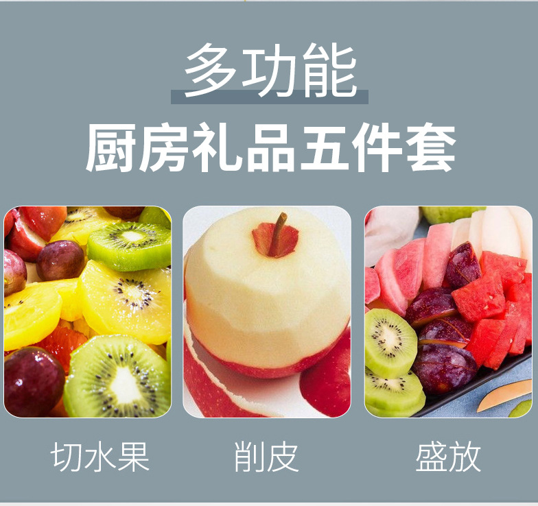 家用水果刀15_05