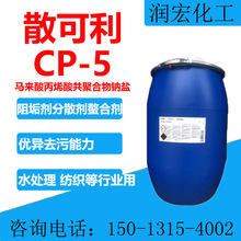 ɢCP5ɢ ˹Ṳ ˮ蹸 ֽ֯ɢ