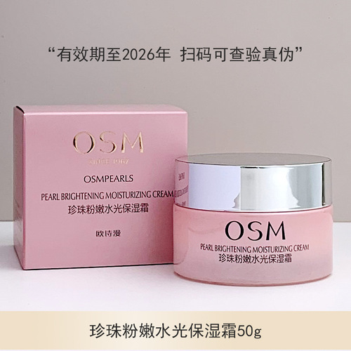 Serum Radiance Essence Moisturizing Cream, Shining Toner, Light Moisturizing Lotion, Purifying Cleansing Milk, Facial Cleanser