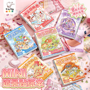 �ǰ���΢�s�����ϼ������o�������쾰�N������ü�Ů����ͯdiy��