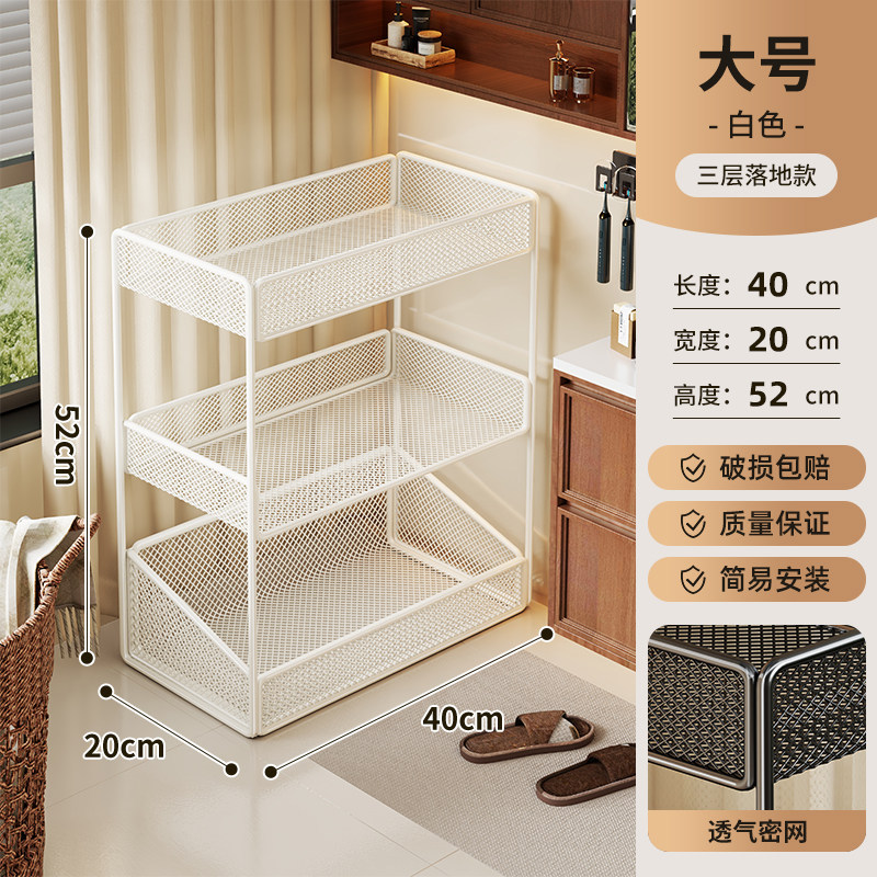 Estante Móvil Multicapa de Baño Multifuncional para Lavadora y Baño