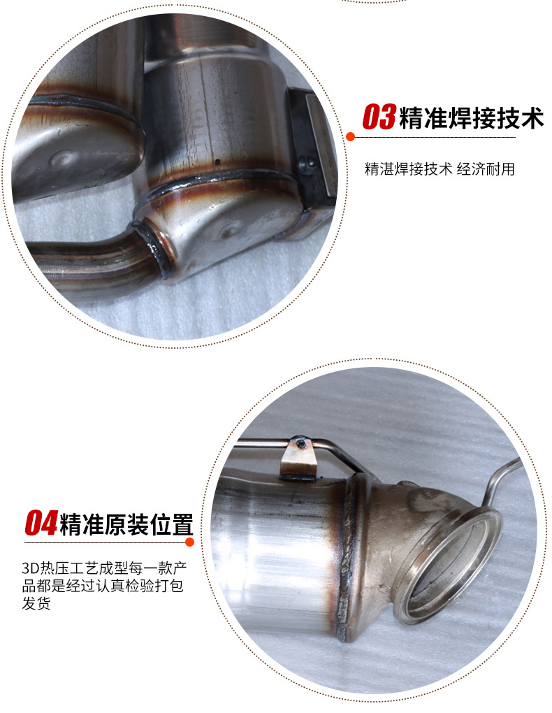 Suitable for Bmw Series Three-Way Catalytic Converter Exhaust Gas Purification Three-Way Catalytic Converter Foreign Trade Export Catalytic Converter
