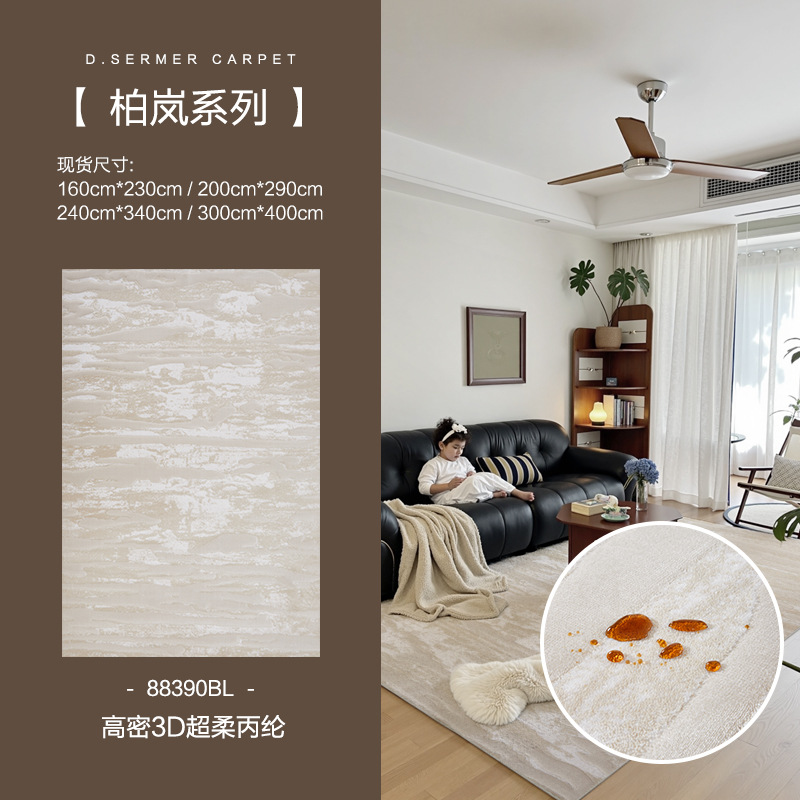 Alfombra sala de estar 2025 nueva alfombra de dormitorio sin lavable moderna simple alfombra de alta calidad impermeable alfombra insonorizante