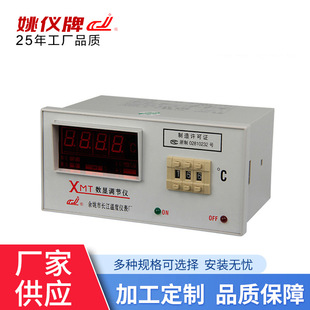 ��Ҧ�L��XMT 201/202 ���@�ض��{���x  ������{�ؿ�����ů�ؿ���