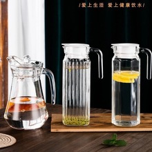 厂家直售印花玻璃壶1.3L鸭嘴玻璃壶 可配盖子印logo