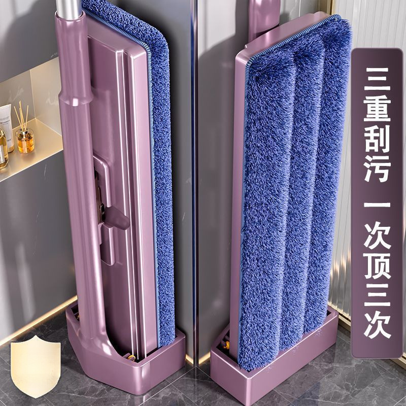 Flat Mop Household Hand-free New Style One-piece Clean Water Absorbent Dry and Wet Dual-use Mop Cloth Mop Lazy Man Shen Zhen Wei Rong