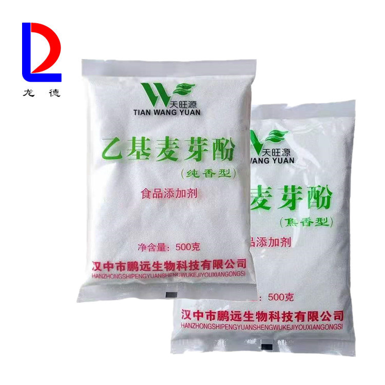 供应食品级 乙基麦芽酚 增香剂 麦芽酚 调味剂