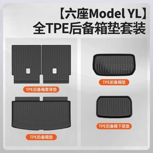 Tesla Altıyerlik Model Y baqaj ayaqaltısı, bölünmüş TPE, ön alt qat