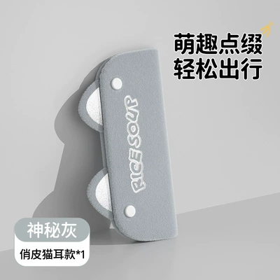 Headrest – Lumbar Girls' Main Driving Headrest - shoulder-pads-four-button-t-7088mj-h-mysterious-gray