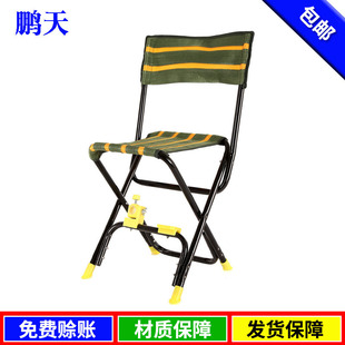Outdoor Leisure Folding Chair | Portable Metal Fishing Chair Fishing Gear Battery Fishing Backrest Chair Mazar Wholesale