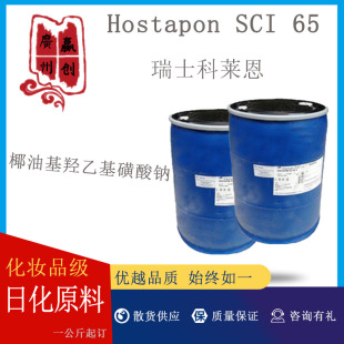 ��ʿ ���R��Hostapon SCI 65 Ҭ�ͻ��u�һ������c ϴ���� 1������