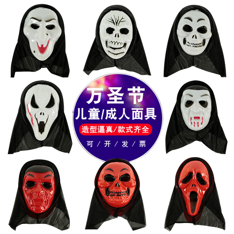 Halloween diablo apoyos toda la cabeza cubierta bruja gritando muñeca niños divertido fantasma máscara cráneo muerte