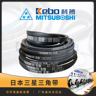 MITSUBOSHI�ձ�����Ƥ�� ԭ�bSPASPB/SPC3350LW�M��SPZ���ǎ�