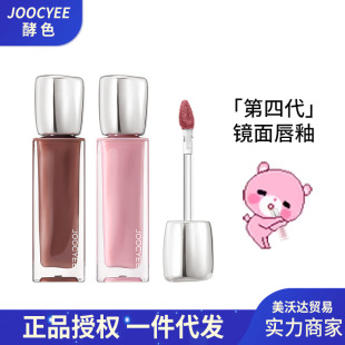 Joocyee/��ɫ���Ĵ��R�洽��ˮ���̝������̲�ɫ66���ۿڼt������