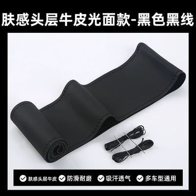 Steering wheel cover – cover - smooth-black-black-line-38cm
