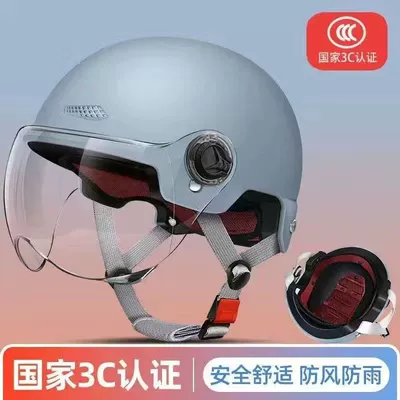 Motosiklet kaskı (dəbilqə) – Suitable for new national standard electric - frosted-gray-transparent-lens-buffer-layer-3c-certification-three-layers-of-thickening-will-not-break