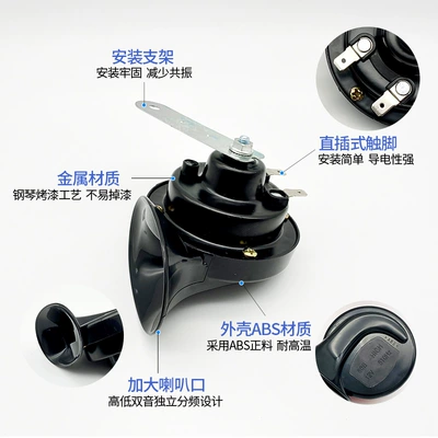 300Db Whistle Waterproof Car | Car horn/tweeter
