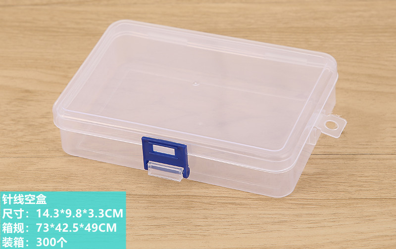 针线空盒