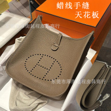 蜡线手缝伊芙琳包29荔枝纹软皮TC头层牛皮真皮单肩包都市简约女包