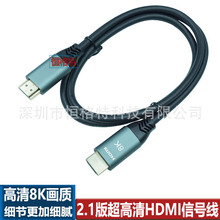 HDMI2.1�湫����8K���ָ���ҕ�l�� �Pӛ���C픺��ҕ�@ʾ��ͶӰ�x