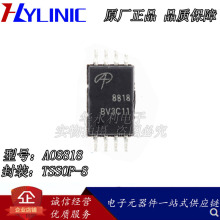 AO8818 TSSOP-8 ˿ӡ8818 N���� MOS�� 20V7A ȫ���ֻ�