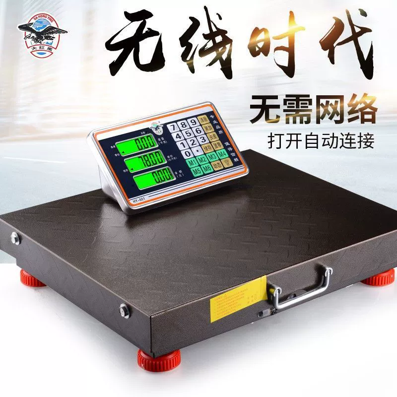 Портативные беспроводные электронные весы Red Eagle, большие электронные весы для сбора зерна 500kg г, 150 кг, коммерческие, раздельного типа