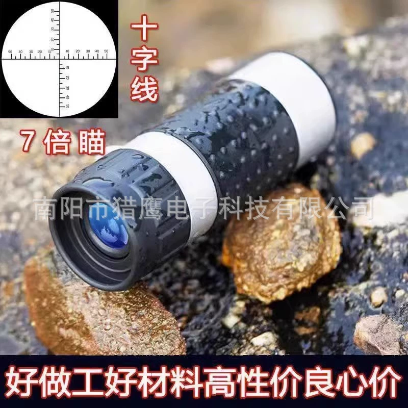 Телескоп View десять Орлиное зеркало Снайперский прицел Монокуляр ДАЛЬНОБОЙНЫЙ телескоп высокоточное зеркало-мишень для сидения 718 HD