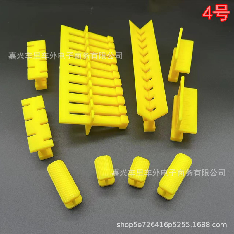 车身凹坑拉排汽车压合边门边长拉头直角边沿拉拔垫片塑料拉片修复