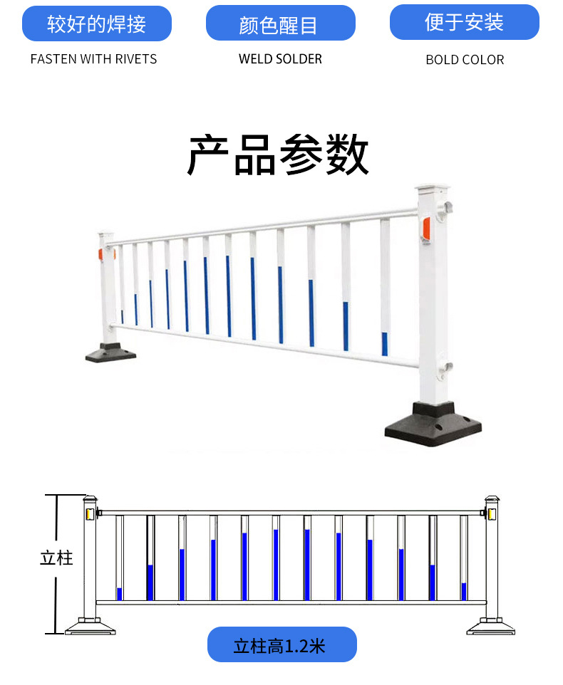 市政护栏_04