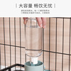 Pet drinking water heater automatic water feeder hanging dog drinking water drinking water heater hanging cage drinking water heater Pet water cup manufacturer direct sales