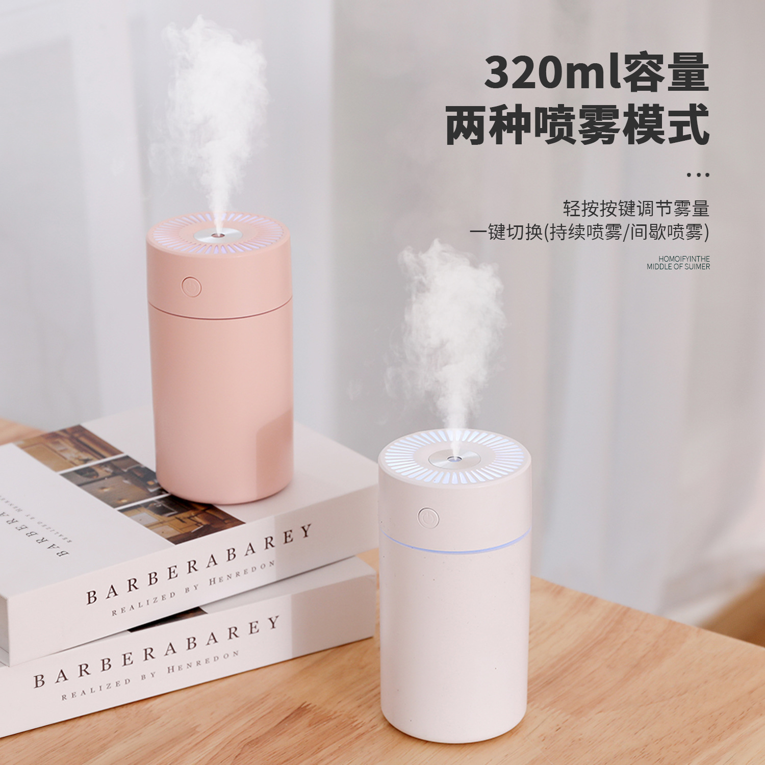 Nuevo humidificador de luz colorida para uso doméstico, atomizador portátil pequeño USB, luz ambiental para dormitorio con montaje en el coche, mini.