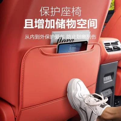 Chair back anti-kick pad, Suitable for Byd Tang Ldmi