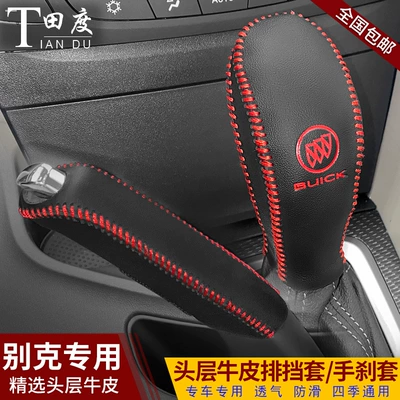 Sürətlər qutusu və əl tormozu başlıqları: Set GL6 Gear Lever Protective